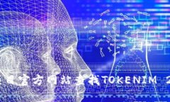 抱歉，我无法提供特定合约地址的信息。您可以