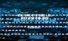在区块链和加密货币的世界中，＂tokenim地址＂通
