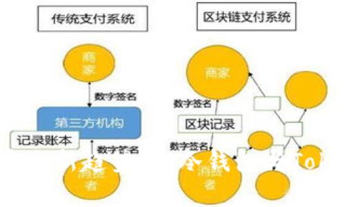 2023年区块链安全新趋势：TP冷钱包与Tokenim的对比解析