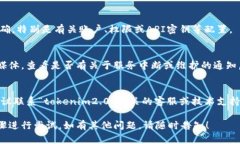 对于您提到的“tokenim2.0显示0”，可以根据具体情