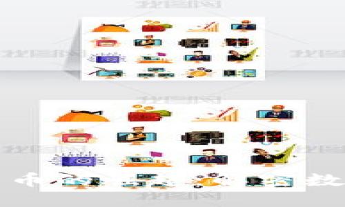 2023年VVT加密货币的崛起：解密数字资产的未来趋势