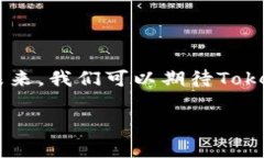 如何在Tokenim 2.0质押后顺利赎回：一站式攻略与注