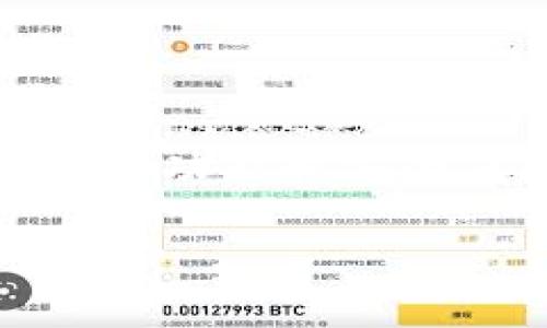 在数字货币和区块链的快速发展背景下，钱包的种类和功能不断演变，用户在选择钱包时常常会感到困惑。WoToken和TokenIm 2.0钱包都是在这一领域中受到关注的产品，但它们在功能、使用体验和安全性等方面存在显著区别。接下来，我们将详细探讨两者的不同之处，帮助用户更好地理解它们的特点和适用场景。

### 一、基本介绍

#### WoToken

WoToken是一款专注于数字资产管理和交易的移动钱包，致力于为用户提供便捷的交易体验和安全的资产存储服务。其界面友好，操作简便，适合各类用户。

#### TokenIm 2.0钱包

TokenIm 2.0钱包是TokenIm团队开发的全新版本钱包，旨在提供更加丰富的功能和更高的用户体验。其不仅支持多种数字货币，还集成了多种去中心化应用，成为用户管理数字资产的多功能平台。

### 二、核心功能比较

#### 1. 数字货币支持

- **WoToken**：支持多种主流数字货币，包括比特币（BTC）、以太坊（ETH）等，用户可以方便地进行存储和交易。
- **TokenIm 2.0**：除了支持广泛的主流货币外，还增加了对多种ERC-20代币和跨链资产的支持，使其适用范围更广。

#### 2. 用户界面和体验

- **WoToken**：界面设计，操作流畅，非常适合新手用户。它提供了直观的资产管理界面，用户可以一目了然地查看自己的资产状况。
- **TokenIm 2.0**：在用户体验方面，TokenIm 2.0进行了全面升级，添加了更丰富的导航和功能模块，支持多种语言，并引入了个性化设置，提升用户的使用体验。

### 三、安全性

#### 1. 资产安全

- **WoToken**：采用了多层次的安全保护机制，包括私钥本地存储、指纹解锁等，确保用户资产安全。
- **TokenIm 2.0**：同样注重安全性，提供了更为完善的安全策略，包括多重签名功能和硬件钱包集成，以提升资产的安全防护等级。

#### 2. 社区和支持

- **WoToken**：拥有良好的用户社区，提供针对性的问题解决方案和技术支持。
- **TokenIm 2.0**：背靠强大的技术团队和开发者社区，用户可以在其中获取更多的更新信息及使用支持。

### 四、适用场景

#### 1. 新手用户

- **WoToken**：由于其设计的简单易用，更适合刚入门的用户，提供了积极的学习环境和交易体验。
- **TokenIm 2.0**：虽然功能丰富，但对于新手来说，可能需要一定的学习成本，建议用户在熟悉后逐渐深入使用。

#### 2. 专业投资者

- **WoToken**：对于频繁进行交易的用户，WoToken提供流畅的交易功能，但可能缺乏某些高级分析工具。
- **TokenIm 2.0**：为专业投资者提供了更多的数据分析和市场交易功能，能够满足其复杂的交易需求和策略。

### 五、总结

综上所述，WoToken和TokenIm 2.0钱包均在数字资产管理中发挥着重要作用。WoToken以其简单易用的特点更适合新手，而TokenIm 2.0则以其丰富的功能和安全保障吸引更高级的用户。最终的选择应基于用户的需求与使用习惯，结合安全性、功能性和用户体验等方面进行全面考虑。

如需选择合适的钱包，建议用户亲自体验并根据个人需求进行判断，确保在快节奏的数字货币领域中找到最适合自己的工具。