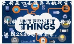 jiaotiFacebook旗下加密货币Libra：数字货币的未来与