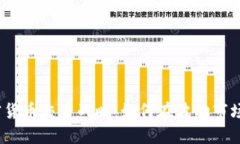 2023年加密货币交易战略：如何在波动市场中稳健