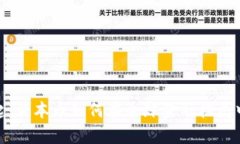加密货币的崛起：日本币如何在全球金融格局中