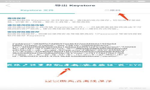 要查询Tokenim或其他区块链平台的实名信息，通常可以遵循以下步骤：

1. **访问官方网站**：首先，访问Tokenim的官方网站，查找有关实名验证的信息。许多区块链项目会在他们的网站上提供详细的指导和信息。

2. **注册账户**：如果尚未注册账号，您可能需要先注册一个账号。实名验证通常要求用户提供一些个人信息。

3. **寻找实名验证选项**：登录后，查看用户中心或账户设置部分，寻找“实名验证”或“KYC（了解您的客户）”的选项。

4. **提交验证信息**：根据平台的要求，提交所需的实名验证信息，这可能包括您的身份证明文件、地址证明及其它身份验证材料。

5. **等待审核**：提交后，通常需要等待平台进行审核。审核通过后，您将能够进行更多的交易和操作。

6. **查看状态**：在账户设置中，您应该能够查看实名验证的状态，了解自己是否已经通过验证。

请注意，不同的平台有不同的流程，因此具体操作可能会有所不同。另外，确保您在进行任何个人信息提交时，选择安全和可信赖的平台。