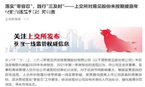 根据当前的信息，TokenIM 2.0 是否可以提现到微信可能会因平台政策的变化而有所不同。一般来说，很多区块链和数字货币交易平台支持将资产提现到主流钱包或支付工具，包括但不限于银行账户、支付宝、微信等。

为了确认这一点，建议你：

1. **查看TokenIM官方公告和帮助中心**：官方渠道通常会提供最新的提现方式及相关政策。
2. **咨询客户支持**：直接联系TokenIM的客服团队，询问具体提现到微信的可行性和流程。
3. **加入相关用户社区**：例如Telegram、Discord等，那里可能有其他用户分享他们的经验和信息。

保持警惕，对任何投资和提现操作进行充分的了解和确认，以保障资金安全。