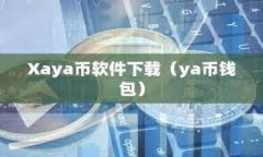 2023年Visa与加密货币的价格趋势分析：未来市场的