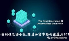在TokenIM 2.0的环境中，USDT（泰达币）的发行者（