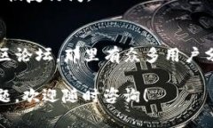 关于将Link币转移到Tokenim 2.0的操作，虽然我无法