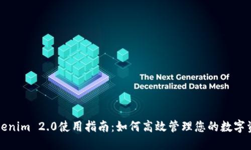 Tokenim 2.0使用指南：如何高效管理您的数字资产