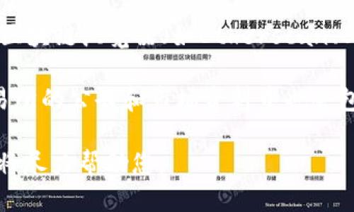 关于“tokenim2.0”的地址或具体信息，您可以通过以下方式查找：

1. **官方网站**：访问tokenim的官方网站，通常可以在网站上找到相关的信息、地址或任何重要通知。

2. **社交媒体和社区论坛**：许多加密货币项目会在Twitter、Telegram或者Reddit等社交平台上更新信息，您可以在这些平台上搜索“tokenim2.0”相关的信息。

3. **区块链浏览器**：如果您能找到tokenim的合约地址，可以在区块链浏览器（如Etherscan、BscScan等）中查找该合约的详细信息。

4. **加密货币交易所**：如果tokenim2.0在某些交易所上线，交易所的公告和市场资料中也会包含相关信息。

如果您有更具体的问题或需要更详细的信息，请提供更多背景，我将尽力帮助您。
