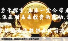 jiaoti加密货币CFB的兴起与未来发展趋势/jiaoti  加