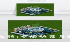 日本加密货币被起诉：市场动荡与投资者信心的