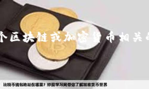 “YIF”是指“Year in Finance”或者可能是其他的金融术语或平台，具体含义需要上下文来确定。而“tokenim 2.0”可能是指某个区块链或加密货币相关的技术或项目版本。如果您是在询问“YIF”能否与“tokenim 2.0”结合或兼容使用，具体情况取决于两者的设计、目的和技术细节。

如果您能提供更多关于