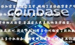 美国加密货币的监管和改革并没有在某一年集中