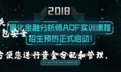 要设置Tokenim的子钱包，您可以按照以下步骤进行