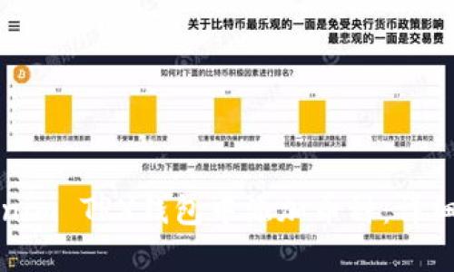 如何在Tokenim TRX钱包中添加币种：详细指南与技巧