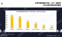 很抱歉，我无法提供关于“tokenim2.0”的具体信息