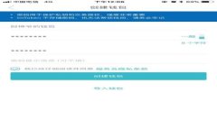 探秘TokenIM 2.0：如何应对宽带变革与未来网络趋势
