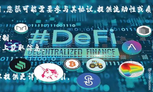 要获取或领取 Tokenim 代币（如 