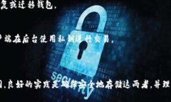 在区块链和加密货币的世界中，助记词（Mnemoni