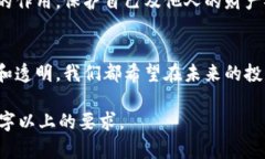 加密货币举报：揭开数字资产背后的秘密与风险