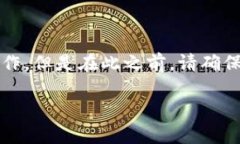 要将币转入Tokenim 2.0，您可以按照以下步骤进行操