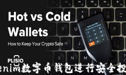 
如何利用Tokenim数字币钱包进行安全投资与便捷交易