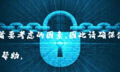 在ZB交易所中，EOS的交易和提取步骤虽然看似简单