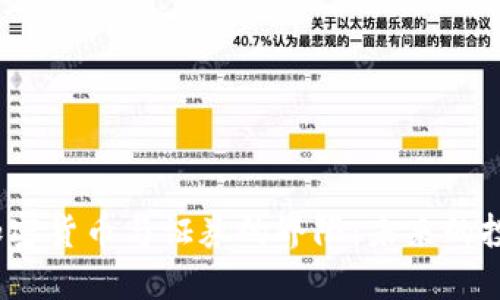 2023年加密货币与证券的界限：未来的投资新动向