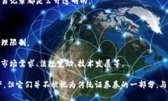 加密货币通常不被归类为传统券（例如股票、债