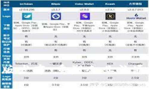 TokenIM 2.0正式版发布：重塑企业沟通新体验的关键之道