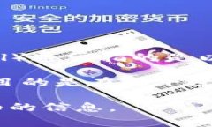Tokenim并不是以太坊通道，它是一个基于区块链的