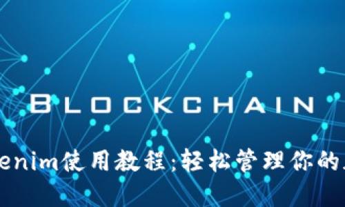 苹果Tokenim使用教程：轻松管理你的加密资产