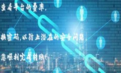 将Tokenim或者其他加密货币转出到法币（例如人民