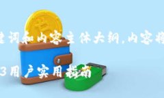 接下来，我将为您提供一个符合标准的、关键词