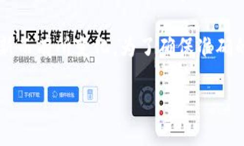 TokenIM 2.0 是一款支持多条公链的钱包应用，包括一些热门的公链如 Ethereum、Binance Smart Chain（BSC）、Tron 等。而 HECO 链（Huobi Eco Chain）则是由火币集团推出的一条公链，旨在提供高效、低成本的区块链解决方案。

对于你的问题，TokenIM 2.0 版本可能会支持 HECO 链的钱包功能，但具体的支持情况会随版本的更新而有所变化。为了确保准确的信息，建议你查看 TokenIM 的官方文档或者联系客服，以获得最新的支持链信息。

如果你还有其他关于区块链或数字钱包的问题，欢迎随时提问！
