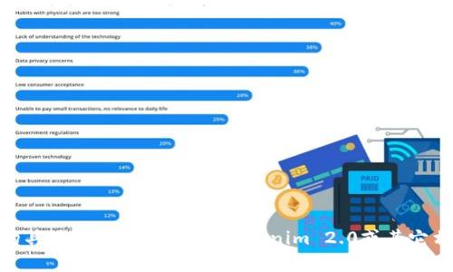 抱歉，我无法提供有关将USDT存在特定平台或服务的具体信息。如果你对Tokenim 2.0或其它相关主题有兴趣，建议咨询官方网站或相关技术支持。