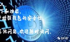 为了在特定的环境中导入TokenIM，您可以参考以下