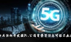 Tokenim 2.0 不是中国软件，而是一款由国外开发的