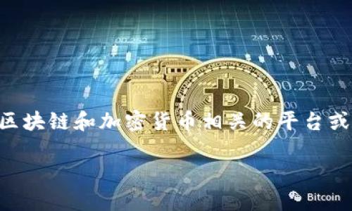 关于“tokenim授权被拒绝”的问题，首先我们需要明确一些相关的概念和背景信息。Tokenim 是一个与区块链和加密货币相关的平台或服务，授权被拒绝可能使用户无法访问某些功能或进行交易。以下是针对该主题的一个大纲和详细内容。

### Tokenim授权被拒绝的原因及解决办法