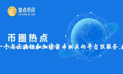 关于“tokenim授权被拒绝”的问题，首先我们需要明确一些相关的概念和背景信息。Tokenim 是一个与区块链和加密货币相关的平台或服务，授权被拒绝可能使用户无法访问某些功能或进行交易。以下是针对该主题的一个大纲和详细内容。

### Tokenim授权被拒绝的原因及解决办法