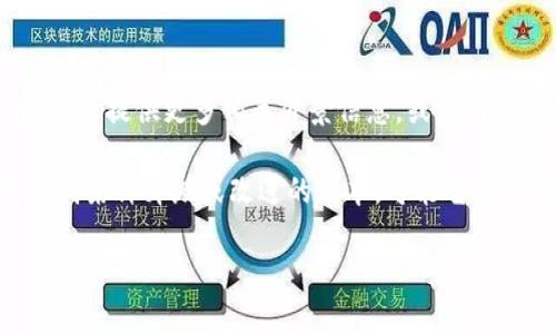 “Tokenim 2.0”并不是一个普遍认可的术语或概念，因此其具体含义可能取决于上下文。如果您提供更多相关背景信息，或说明“Tokenim 2.0”出现的领域（如金融、区块链、技术等），我或许可以更好地帮助您了解其含义。

一般来说，“Token”在区块链和加密货币领域表示一种数字资产或代币，而“2.0”常被用来指代某种升级或改进的版本。可能它指代某种升级的代币系统或项目。

如果您有特定的来源或文献，请提供更多信息，以便我能为您提供更准确的答案。