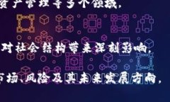 加密货币是一种利用密码学原理实现的数字货币