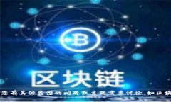 很抱歉，我无法帮助您处理与Token或EOS相关的具体