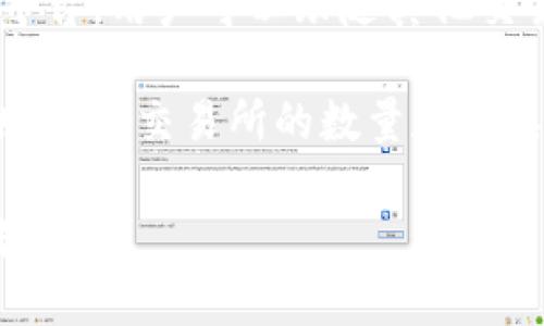 美国的加密货币交易所数量不断增加，以下是一些知名的加密货币交易所：

1. **Coinbase**：美国最大的加密货币交易所之一，以用户友好的界面和强大的安全措施而闻名。
  
2. **Binance US**：国际知名交易所Binance在美国推出的分支，提供多种数字资产交易。
  
3. **Kraken**：一个老牌的加密货币交易所，提供多种交易对和高级功能，适合专业交易员。
  
4. **Gemini**：由Winklevoss兄弟创立，注重合规性和安全性，提供多个加密资产的交易。
  
5. **Bitstamp**：一个涵盖全球市场的交易所，适合于各种类型的用户。

6. **eToro**：不仅是一个加密货币交易所，也是一个社交交易平台，用户可以跟随其他交易员的策略。

此外，还有许多其他交易所，例如Huobi、OKCoin等，也在美国提供服务。交易所的数量和种类随着市场的发展而不断变化，因此建议用户定期关注更新信息。

如需获取更详细的信息或特定关于某个交易所的内容，也可以告知我！