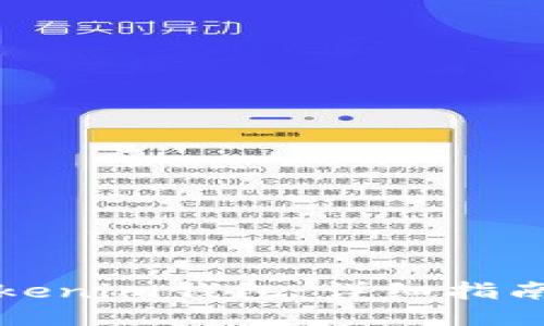 如何安全下载Tokenim钱包：详细指南与用户体验分享