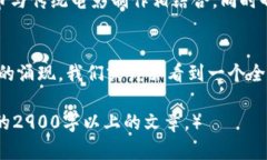   电影与加密货币的奇妙结合：区块链如何改变影